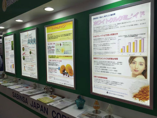 IFIA-event20150520_8