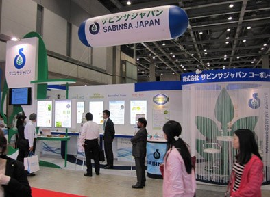 IFIA Japan 2014
